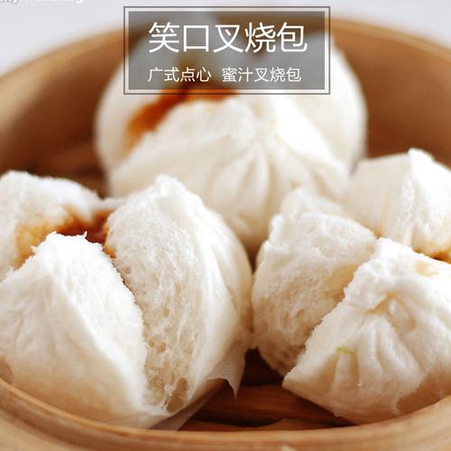 笑口叉烧包 港式叉烧包广式点心早茶早点早餐营养包子420g/12只装