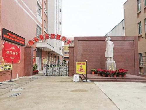 2020年汕头粤东明德中学初中,高中招生简介