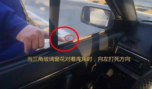 直角转弯看内门把手哪里呢?