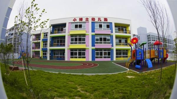 平湖市小博士幼儿园