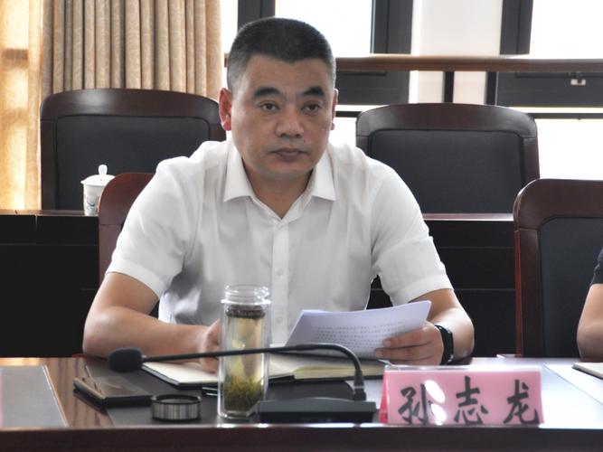 县委副书记,县长孙志龙调研住建,城投工作