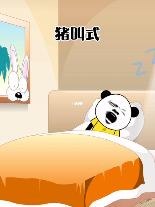 有些人打呼噜_搞笑_沙雕_沙雕搞笑_影视_动漫_原创小