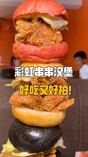 德式手工汉堡它来啦!种类超级多都给我吃花眼了!_汉堡