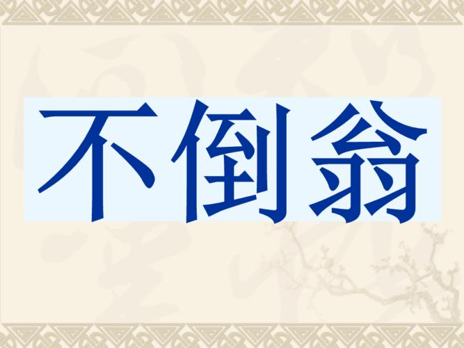 猜词游戏_词语大全