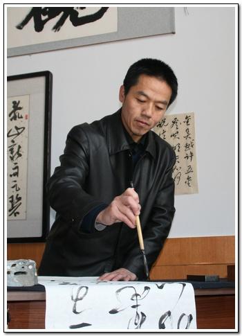 甘肃省书法家协会