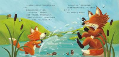绘本图画书 图书详情  内容简介  《小狐狸的新家》  春天来了,森林里