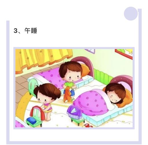 玉湖镇华星幼儿园幼儿返园一日常规来啦! - 美篇