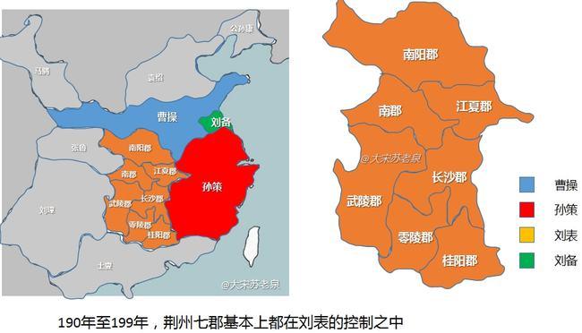 而最北部的南阳郡一开始是被袁术占领,后来袁术兵败而亡,刘表也顺势将