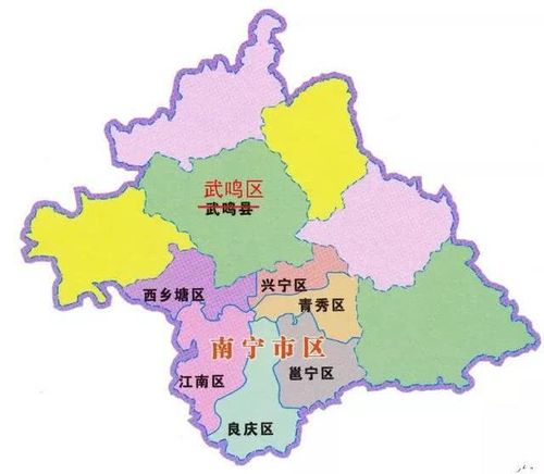 南宁,邕宁县,邕宁区,郁林郡