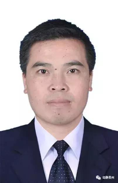 贵州黔东南州州管干部任前公示