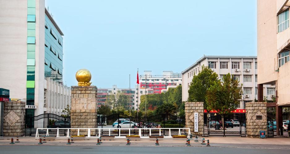 河南轻工职业学院2021年简介