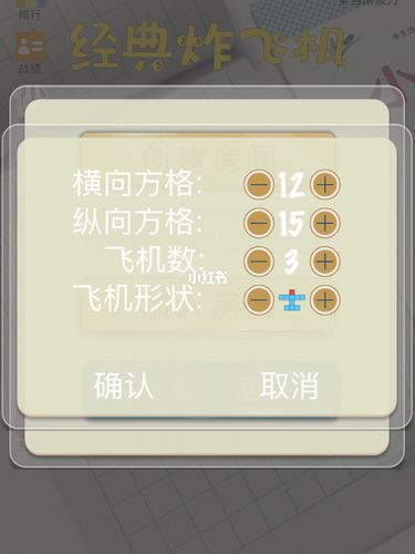 寻机头学分们可以玩的游戏呀