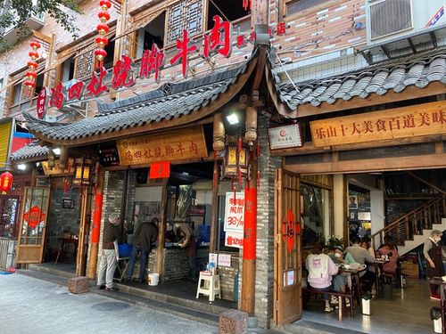 乐山跷脚牛肉必吃名店冯四娘跷脚牛肉
