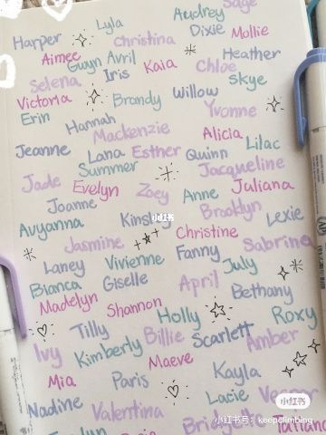 女生仙气英文名