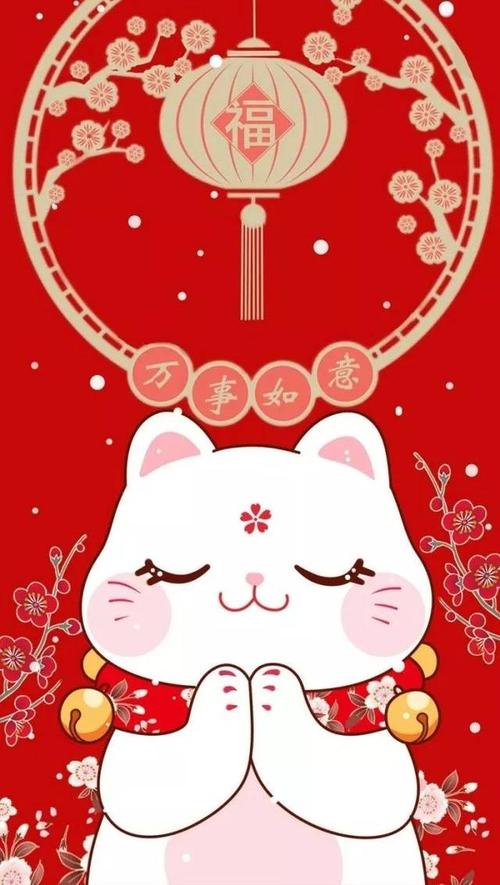 【壁纸】过年必备