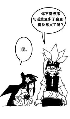 凹凸世界 凯莉 格瑞 瑞凯