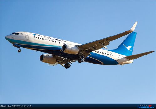 厦门航空有限公司