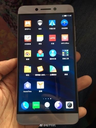 乐视乐max3真机曝光造型忍俊不禁