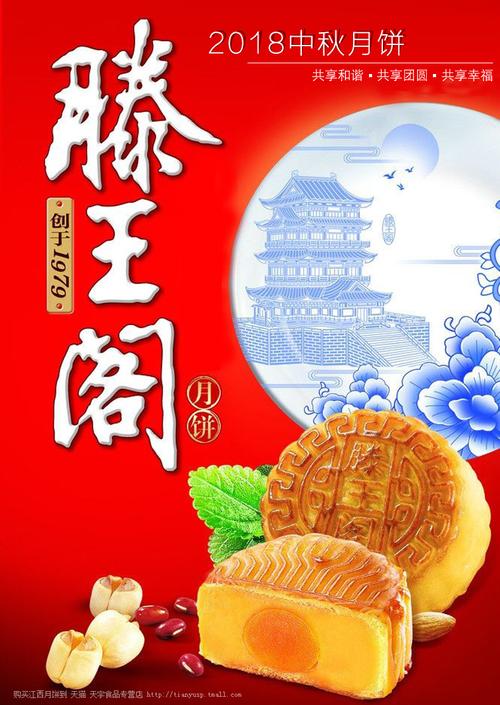 满6个包邮 滕王阁月饼 奶油椰蓉月饼100g 江西乔家栅公司椰奶月饼
