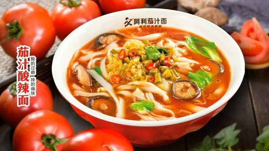 【阿里茄汁面(孟州店)】阿里茄汁面(孟州店)电话