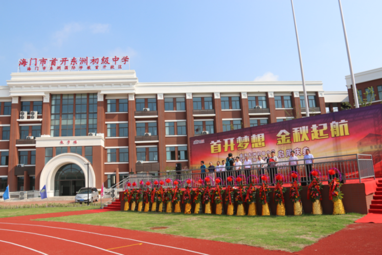 东洲河景观带,东北方就是即将建成的謇公湖风景区,建成后将成为海门