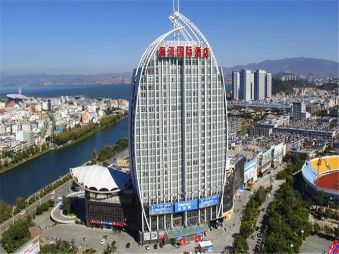 【烟台到云南旅游住宿】大理海湾国际酒店