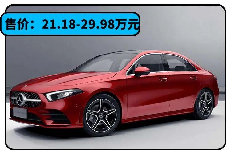 a级作为奔驰家族旗下一款紧凑型轿车,同时亦是奔驰家族在国内市场