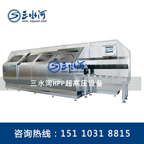 牛奶酸奶奶制品非热杀菌山西三水河超高压hpp杀菌保鲜技术