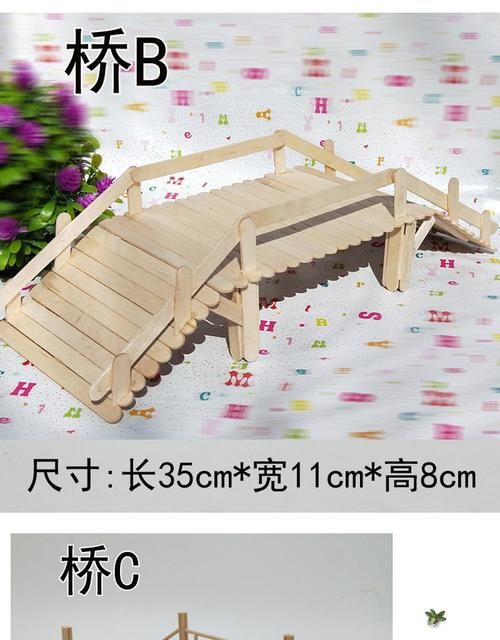 雪糕棒棍木条diy手工制作小桥木屋模型幼儿园手工制作