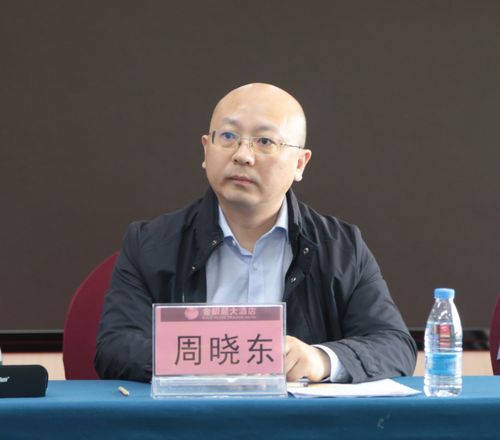 周晓东对期刊社落实宣传责任提出工作要求