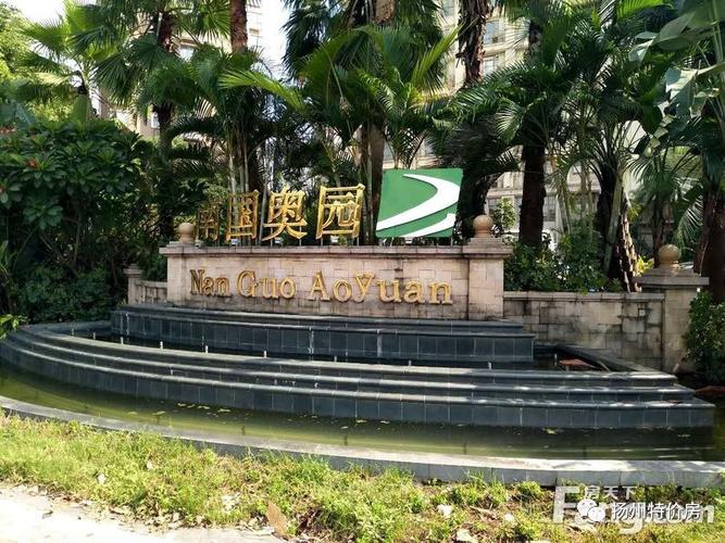 【扬州媒体奥园中国行-健康品牌之旅】惊艳之外更具