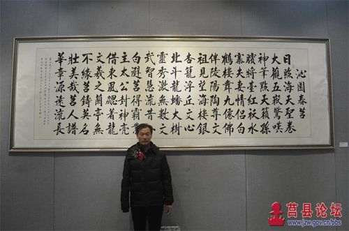 69 莒县论坛 69 聚焦莒县 69 今日莒县 69 左臂书法家仕金正