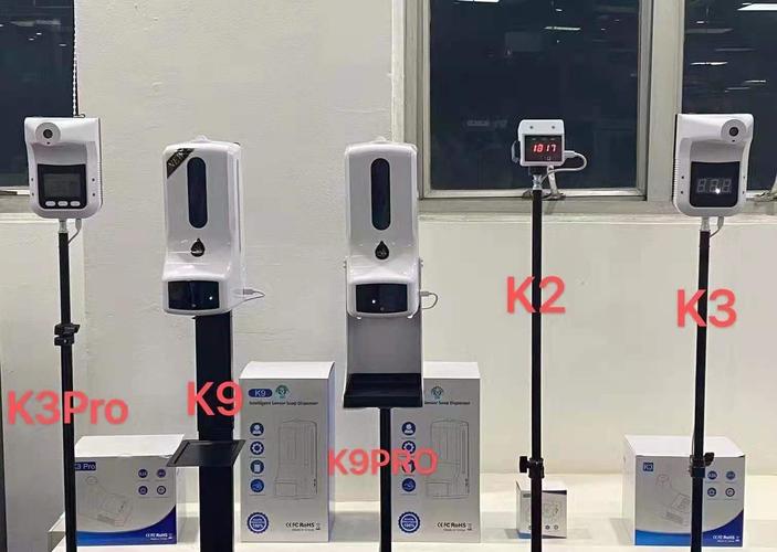 k3测温仪商场体温器非接触测温枪学校入口自动感应体温枪 温度计