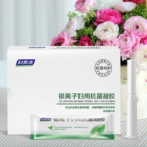 仁和妇炎洁银离子妇用抗菌凝胶宫颈瘙痒异味杀菌私处霉菌性炎正品