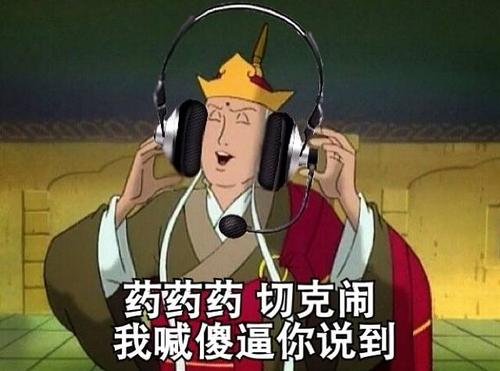 魔性的恶搞表情图86唐僧系列 - 堆糖,美图壁纸兴趣