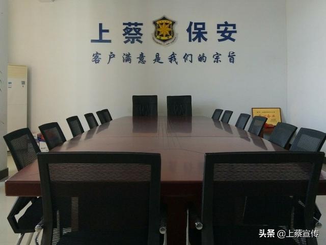 上蔡保安公司: 被授予爱心企业和a级纳税人称号!