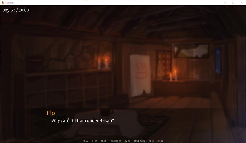 【矛之酒馆】v0.16thane线更新&v0.15存档大全(见文末