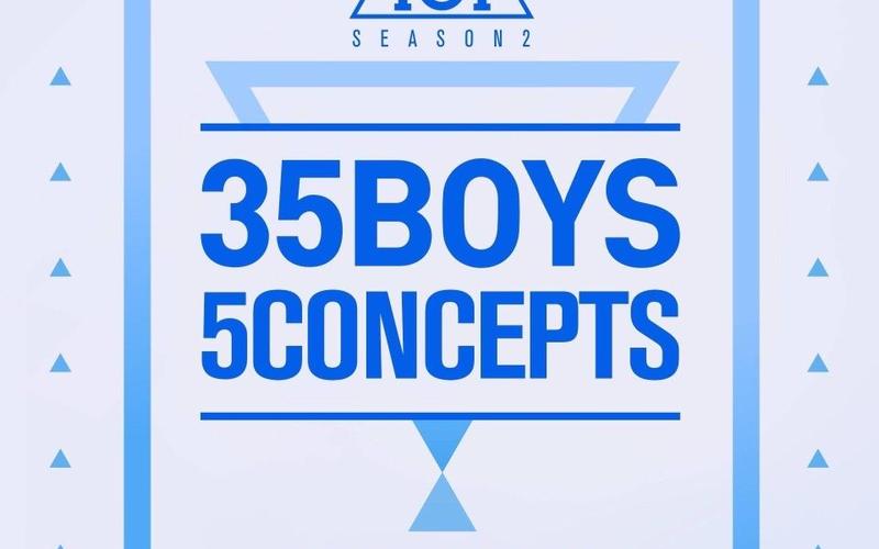 【produce101s2】5组概念评价