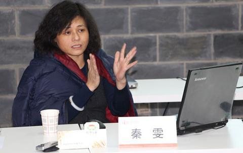 缔元信秦雯:大数据应用助力生态农业移动化产业化