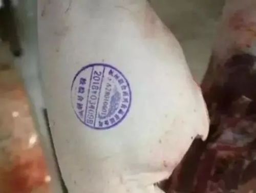 一般红色章子是圆形的,它是用来检验合格标志的,检验猪肉是否合格的