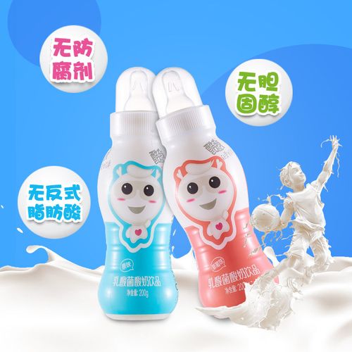 饮料早餐草莓饮品酸奶奶瓶奶嘴乳酸菌