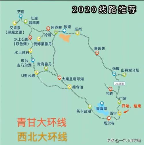 其它 西北大环线 写美篇  早6点出发,成都至青海久治县,晚5点到.