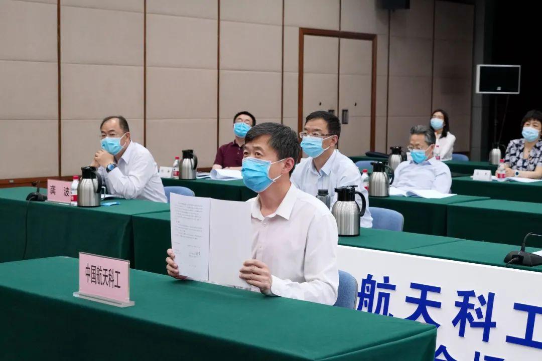 会上,中国航天科工二院23所与荆州市政府通过云签约方式,签订了雷达与