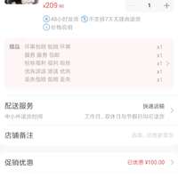 百果精海南椰子椰青9个装
