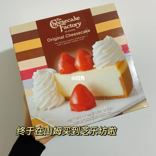 山姆也有芝乐坊蛋糕啦_蛋糕_山姆_迪士尼怎么样_零食_餐厅_美食_美食