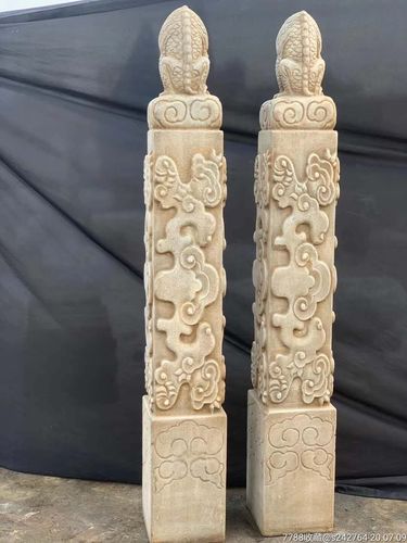 汉白玉石石柱一对.高172厘米.高浮雕祥云灵芝纹,吸水