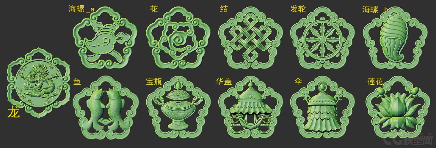 藏八宝项链￥144