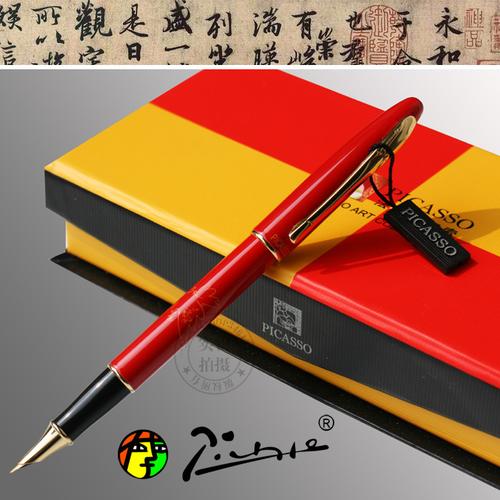 法国picasso毕加索钢笔墨水笔毕加索988世纪华沙纪念图片