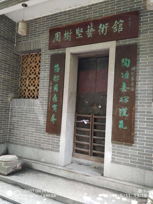 正儿八经的门牌.