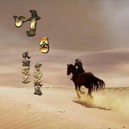 红尘喧嚣里,谁能为你独守此情不渝的情丝,谁能为你襈写沧海桑田不变